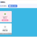 🧑‍🏫 수업도, 학급관리도 한곳에서 (비바클래스 사용 후기)