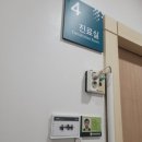 행복한유앤갑외과의원 이미지