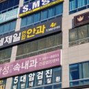 대구연세안과의원 이미지