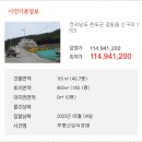 금일읍-1 이미지