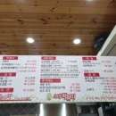 노아떡볶이