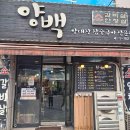 게임박스2호점 이미지