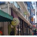 희락공방 이미지