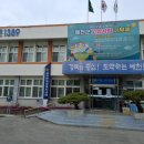 감천초등학교 | 예천군 감천면 봉우재