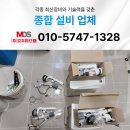 고령타일 | 고령군 올리모델링공사현장 방통작업 후기 대가야읍 바닥 방통 전문 시공