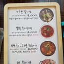 미득골 가든 이미지