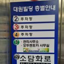 농수산물도매시장 정문 건너편 이미지