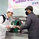 김해급식소 이미지