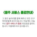 주동아리 | 9월 일상2탄_우당탕탕