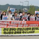 역사왜곡 덮어둔 채,한일군사협력 강화하는 정상회담 안된다 ㅡ재명은 19년 종북은 치료받아야 할 정신병이다 발언?ㅡ반북 친중 친미 친일? 이미지