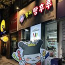 베스티안 편의점 이미지