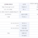 신향테크