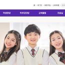 부용중학교 이미지