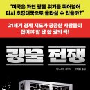 인디레인주 이미지