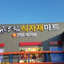 사평주유소 이미지