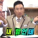 그래도완참치 이미지
