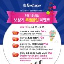 광명우리보청기 이미지