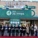 강원산업환경 이미지