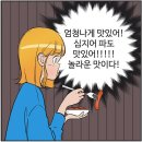 대박삼겹 이미지