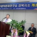 지소다연구소