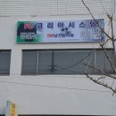 스카이썬팅 이미지