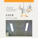 현대전기조명 | 판교 사무실 조명 전기공사 실링팬설치 전문업체