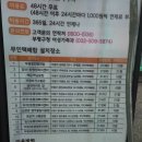 십정동열우물놀이공원 이미지