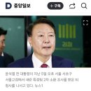 윤석열 구속영장 청구, 조은석 &#39;그냥 확 까세요&#39; 2025.7.7. 중앙外 이미지