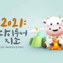 하소컴퍼니
