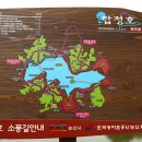 소풍길 이미지