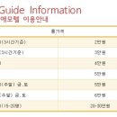 시월애모텔 네이버블로그