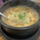 청호한우촌 | 예천 한우 맛집 청호한우촌 가족외식 후기