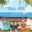 위위아트
