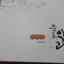 홍천제일식품