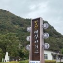 아우라지역 | [강원도 정선 여행] 하이원리조트 근처 가볼만한 곳 정선 레일바이크(비 오는 날 탑승 후기)