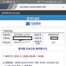 원탑입시학원 이미지