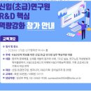 정의와미래교육연구원 이미지