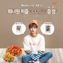 (주)멕시카나 이미지