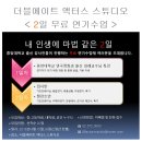 더블에이트 이미지