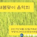 강서늘푸른합창단 이미지