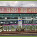 중부대로 2228 이미지