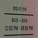 머랭퀸