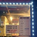 조양한우마을 월평본점 이미지