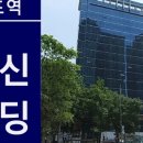 진도빌딩 이미지