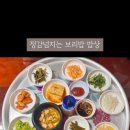 번영식당 이미지