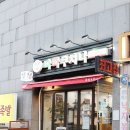 파파쿠치나 이미지