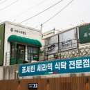 소.프랜드 이미지