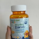 ⭐7세 영양제 조합 추천 ⭐ 뉴트리디데이 키즈 오메가3 & 아연 미네랄 솔직후기