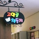 손바느질 생활한복 이미지