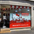 240508 N2 헬로키티x바닐라코 타이거라들러 팝업 후기 in 성수 서울숲